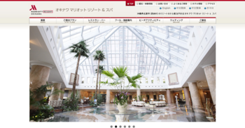 (800x422)【公式】オキナワマリオットリゾート＆スパ 沖縄リゾートホテル.png